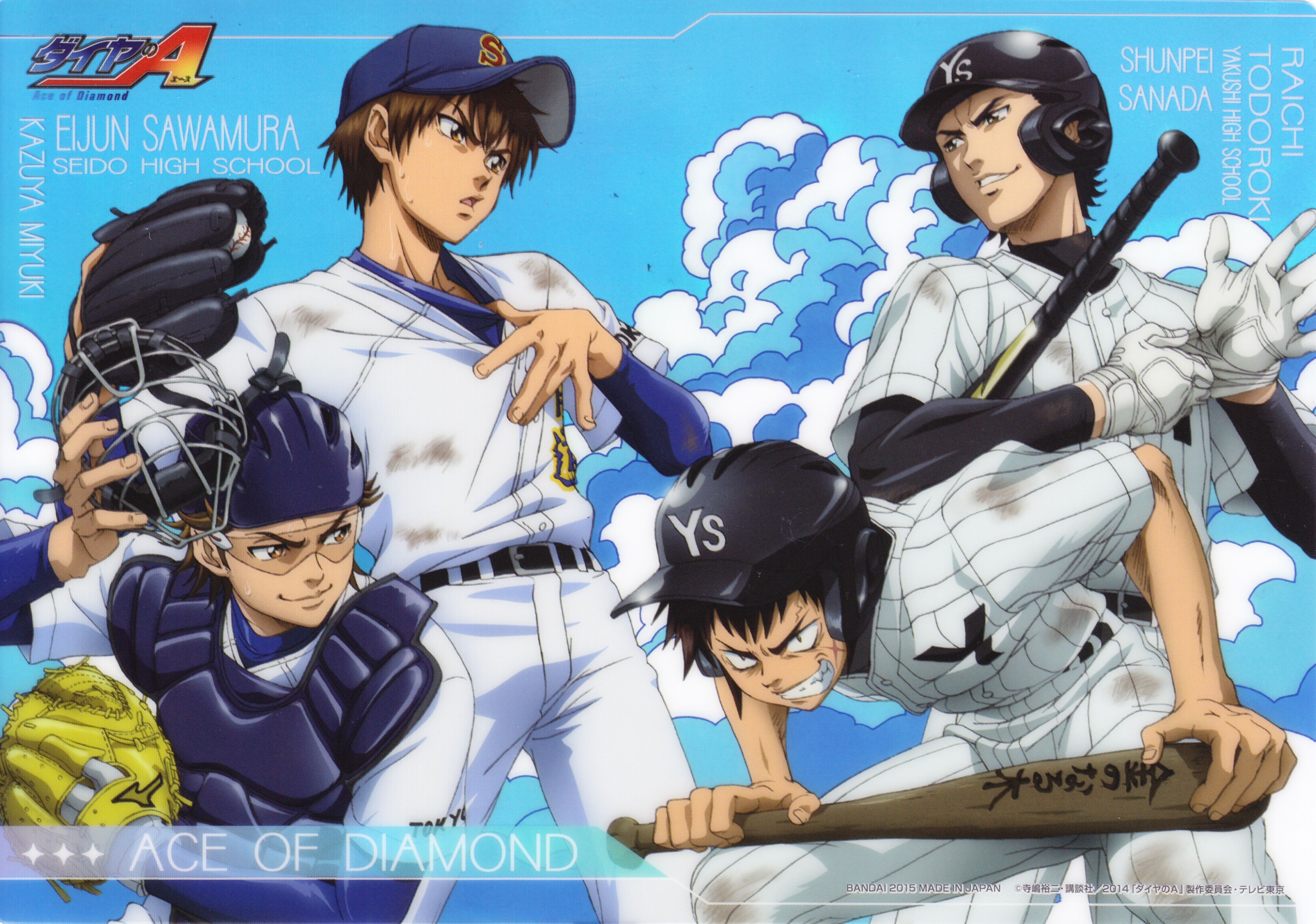 Ace Of Diamond Wallpapers - Wallpaper Cave