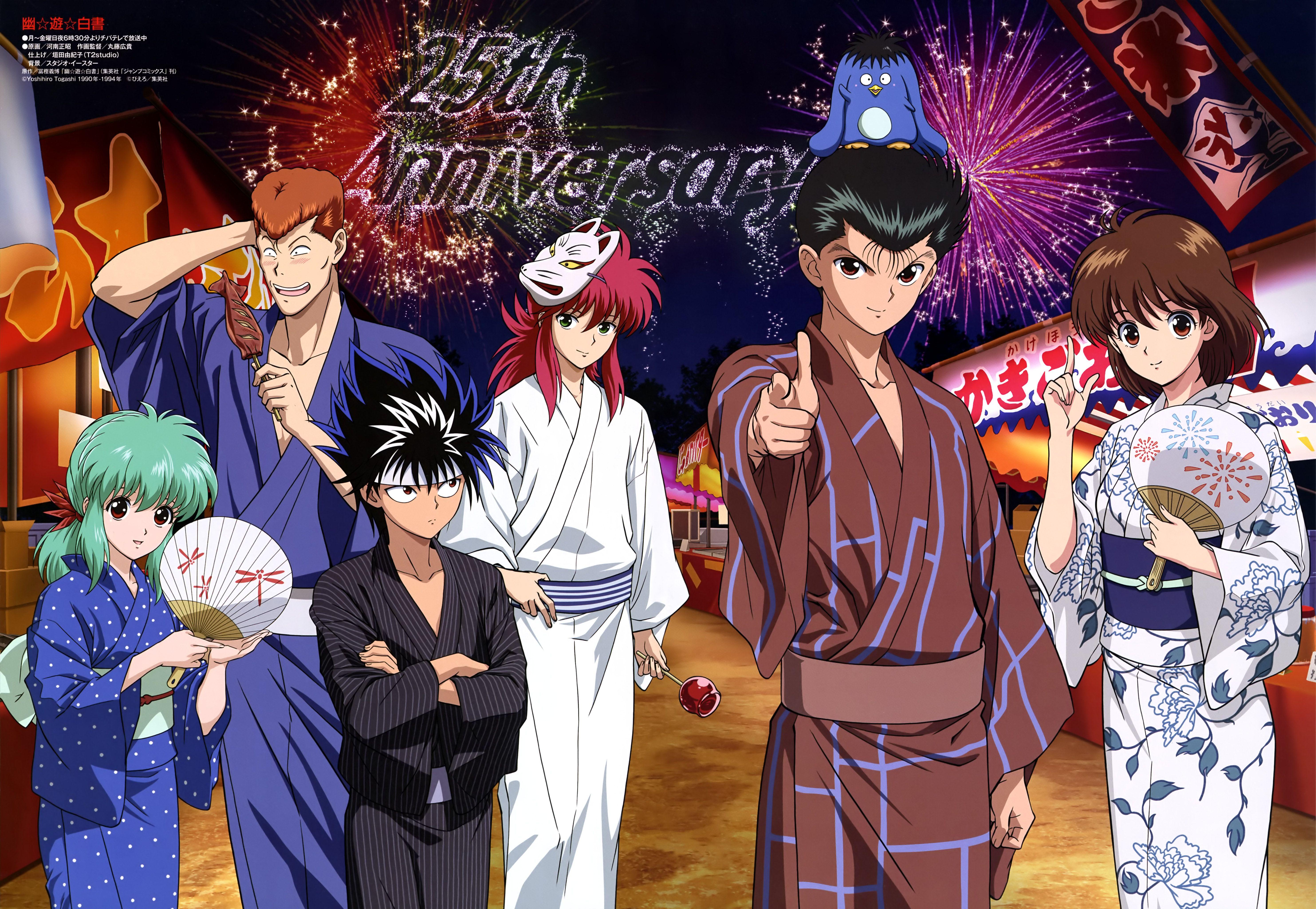 subtle yu yu hakusho wallpaper