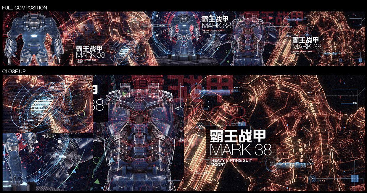 VOTD: 'Iron Man 3' Suits Revealed in Motion Graphics