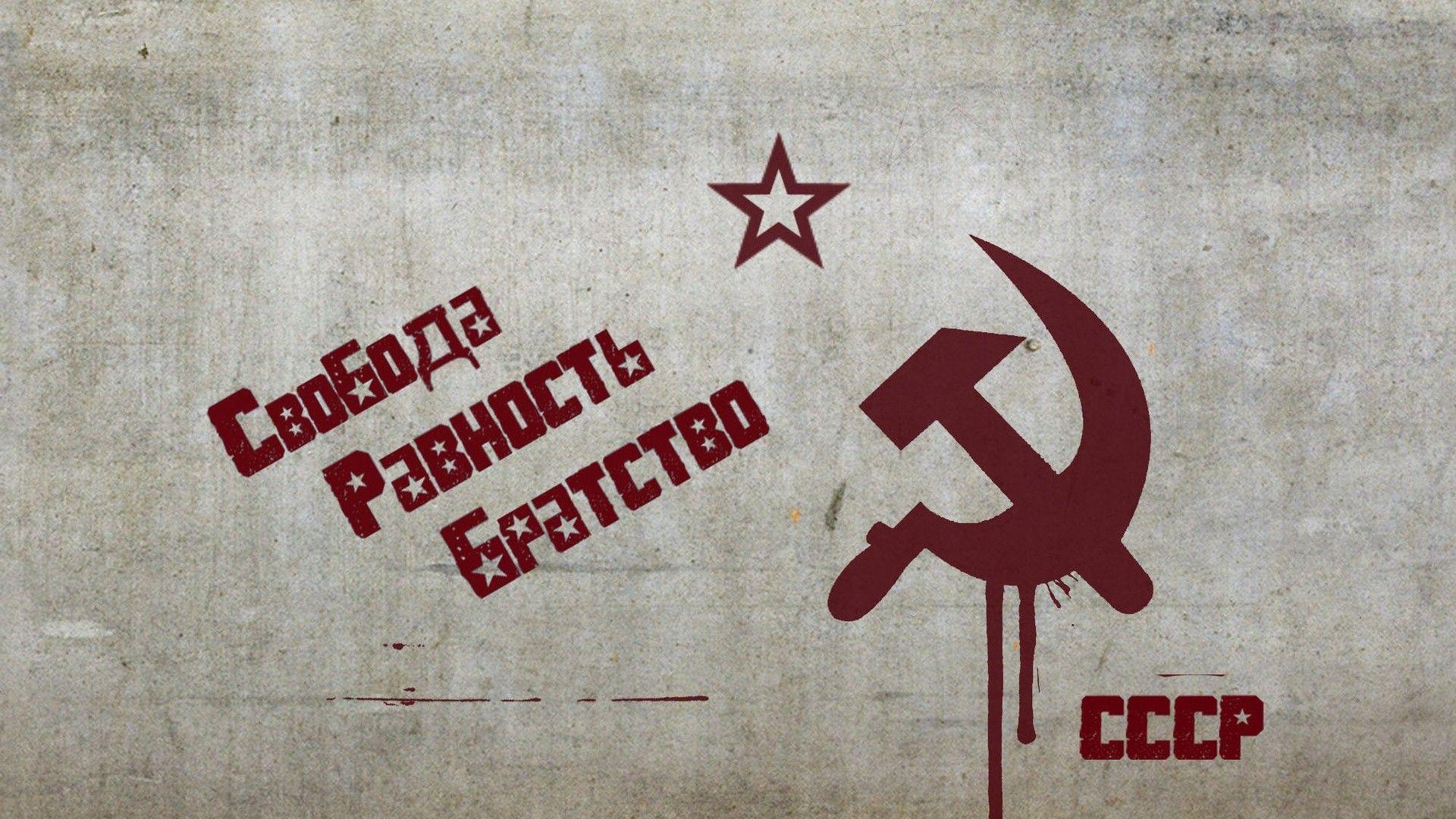 The USSR is the freedom, equality, fraternity. Android wallpaper