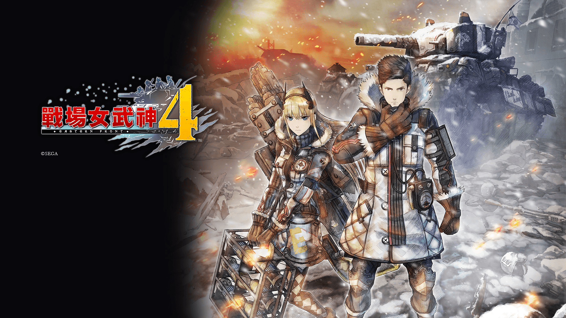 Valkyria Chronicles 4 promotional art