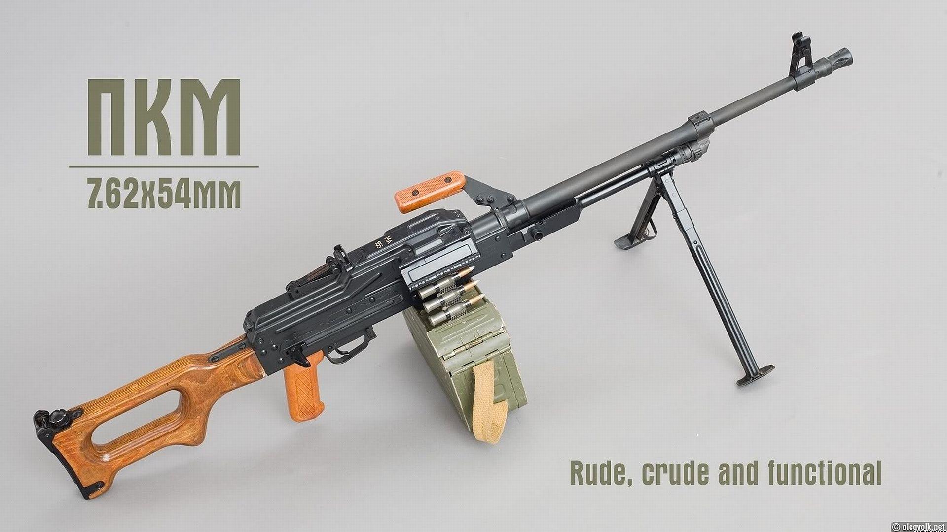Pkm Machine Gun HD Wallpaper