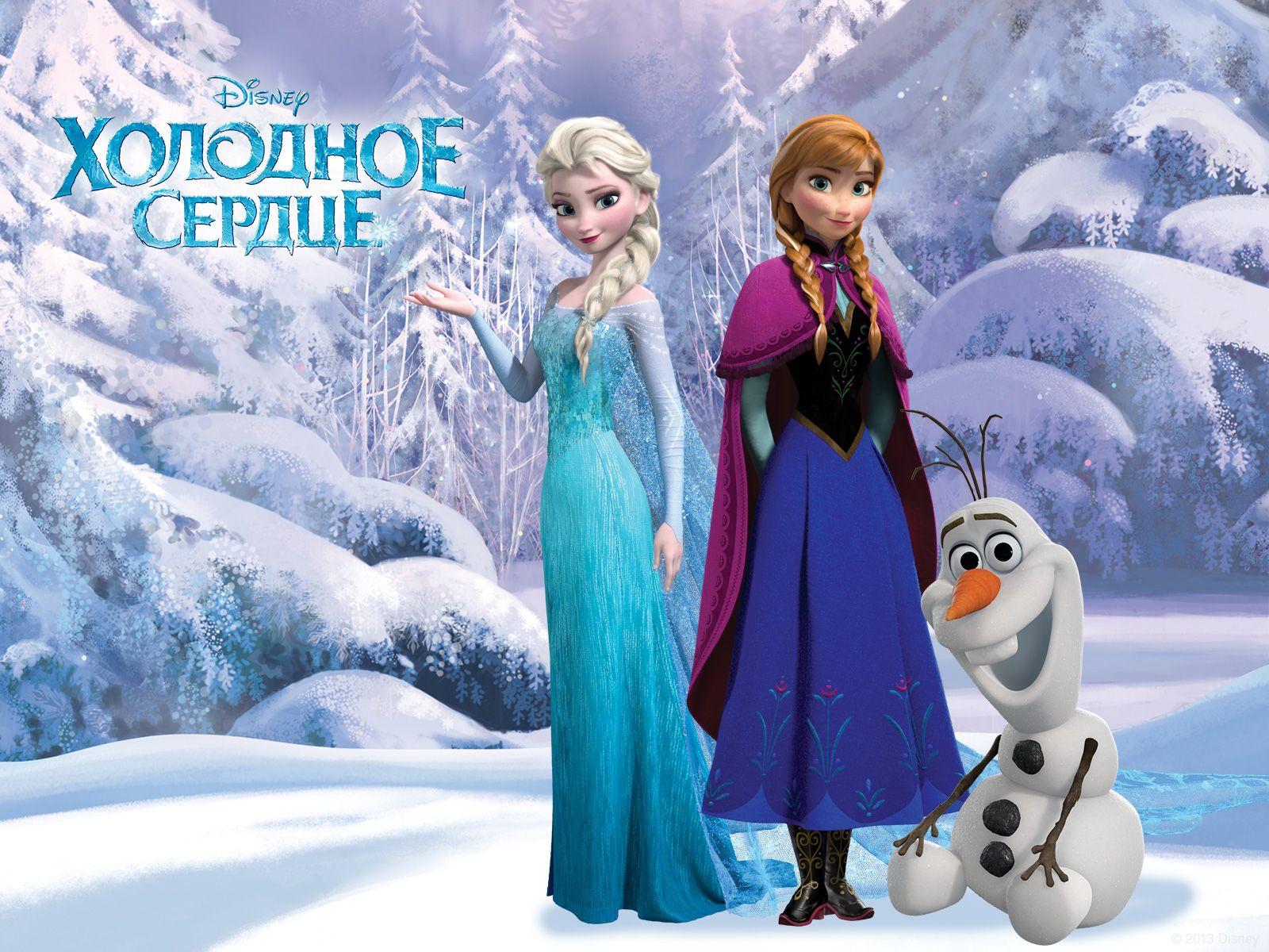 Elsa the Snow Queen image Russian Frozen Wallpaper (Standard) HD