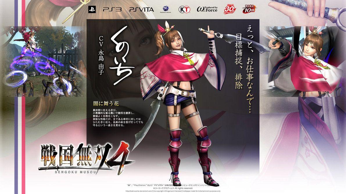 SW4 Wallpaper By Koei Warrior