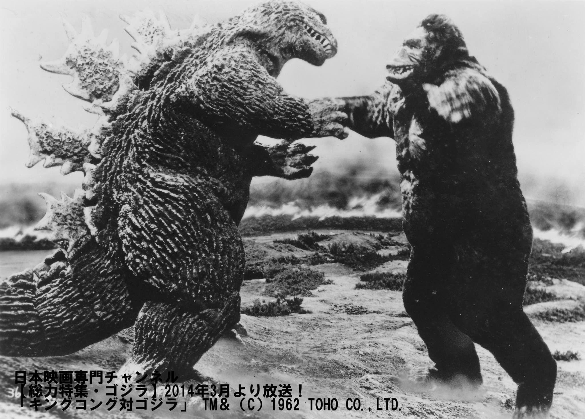 King Kong Vs. Godzilla HD Wallpaper. Background Imagex1467