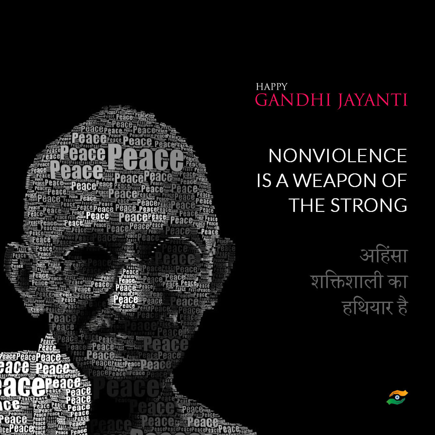 Gandhi Jayanti Wallpaper