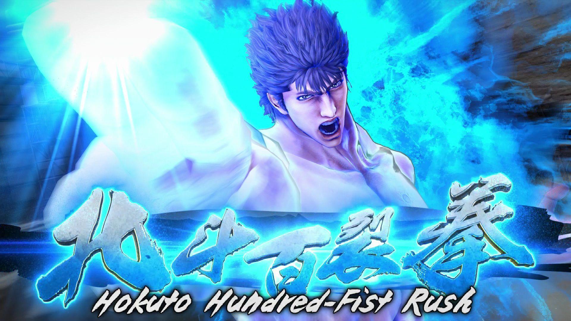 Hokuto Ga Gotoku Announced for the West as Fist of the North Star