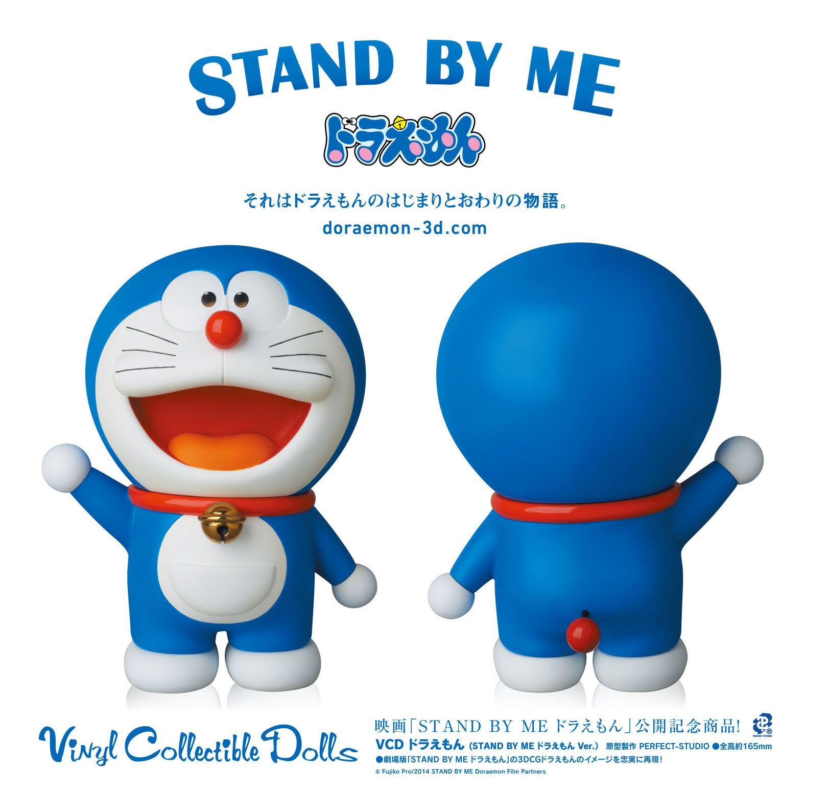 Stand by Me Doraemon HD Wallpaper
