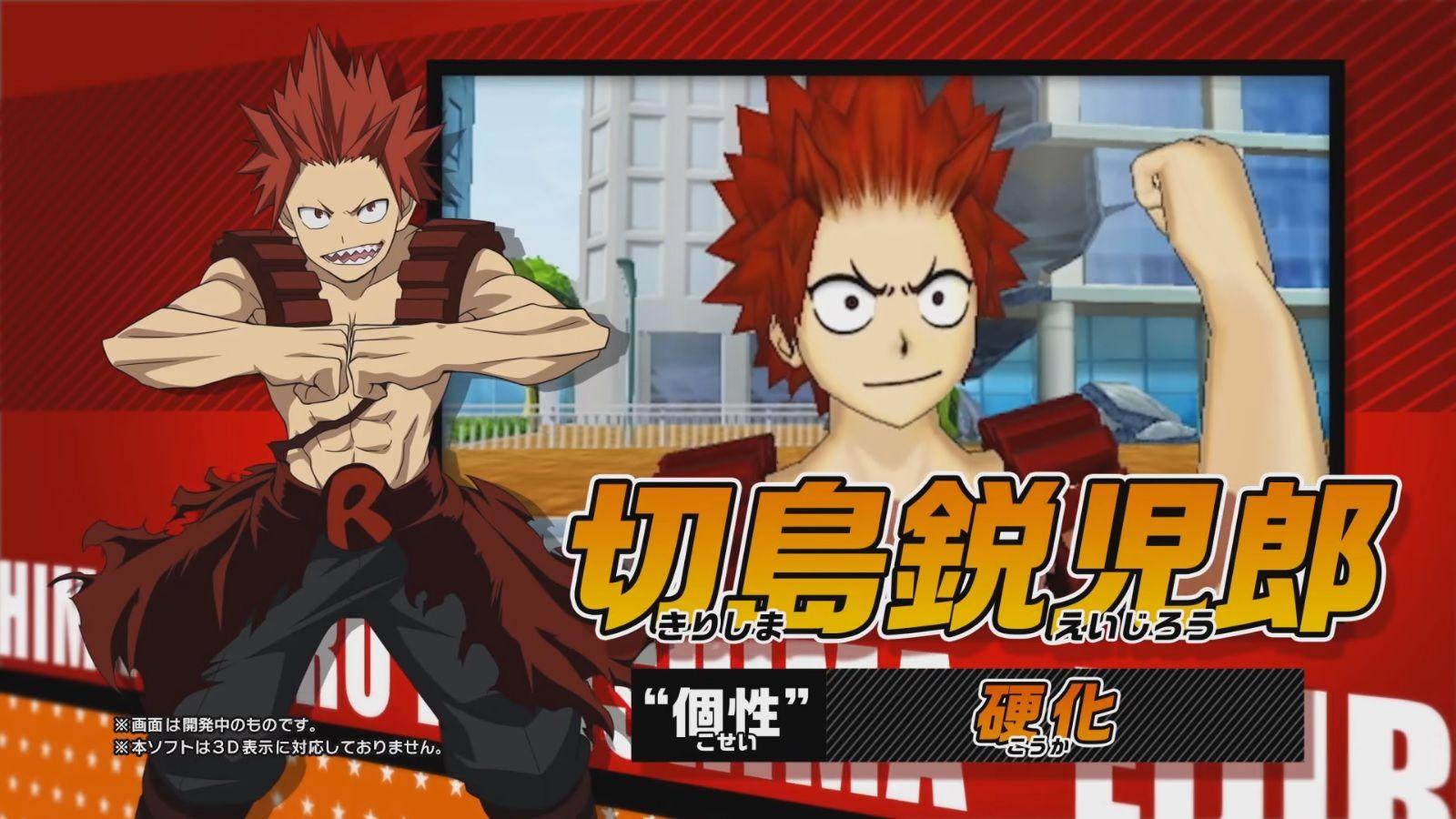 My Hero Academia: Battle for All Todoroki and Eijiro