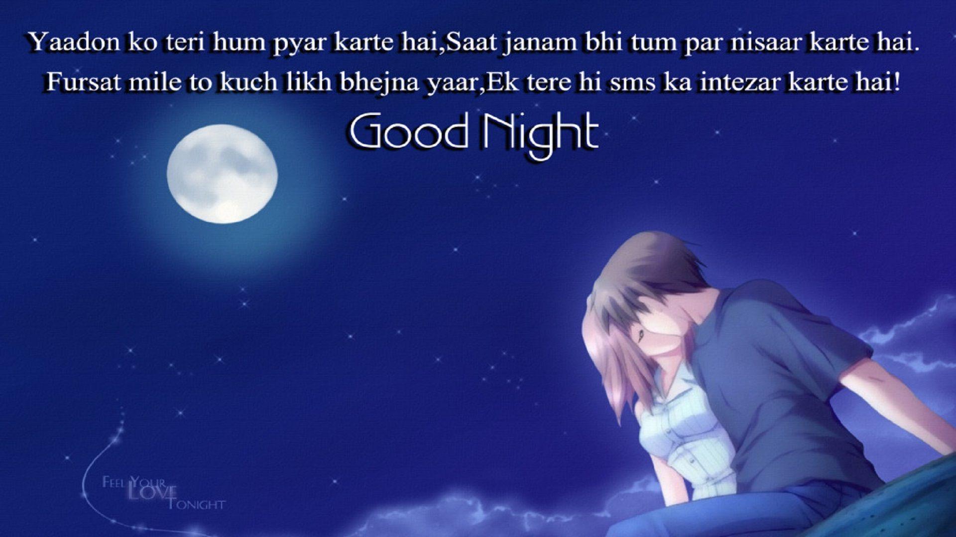 Best Love Good Night romantic HD wallpaper funny photo