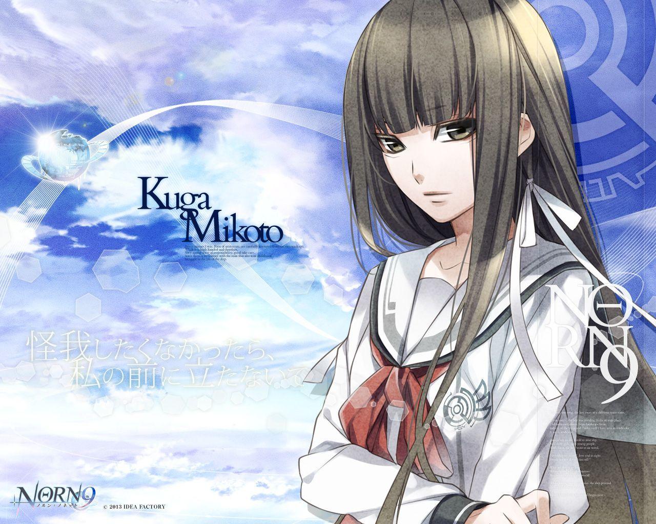 Mikoto Kuga. Norn9. Anime, Manga and Avatar