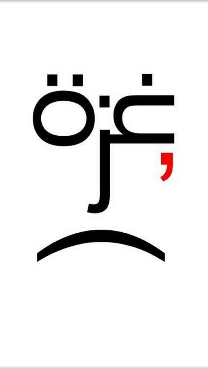 gaza #alqudas #Palestine #wallpaper lockscreen #iphone