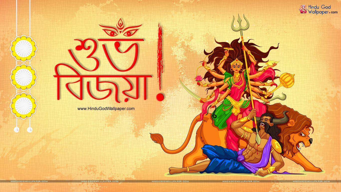 Durga Puja Live Wallpaper Puja HD Wallpaper. Image