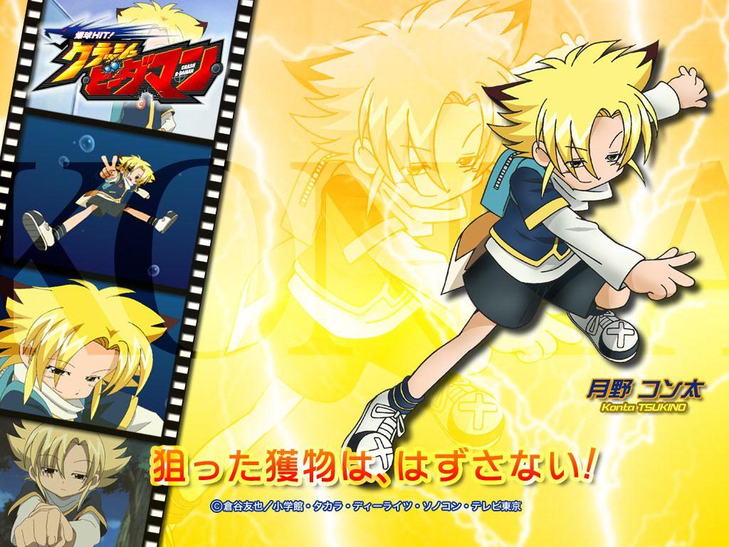 Anime Image Bakukyu Hit! Crash B Daman HD Wallpaper And Background