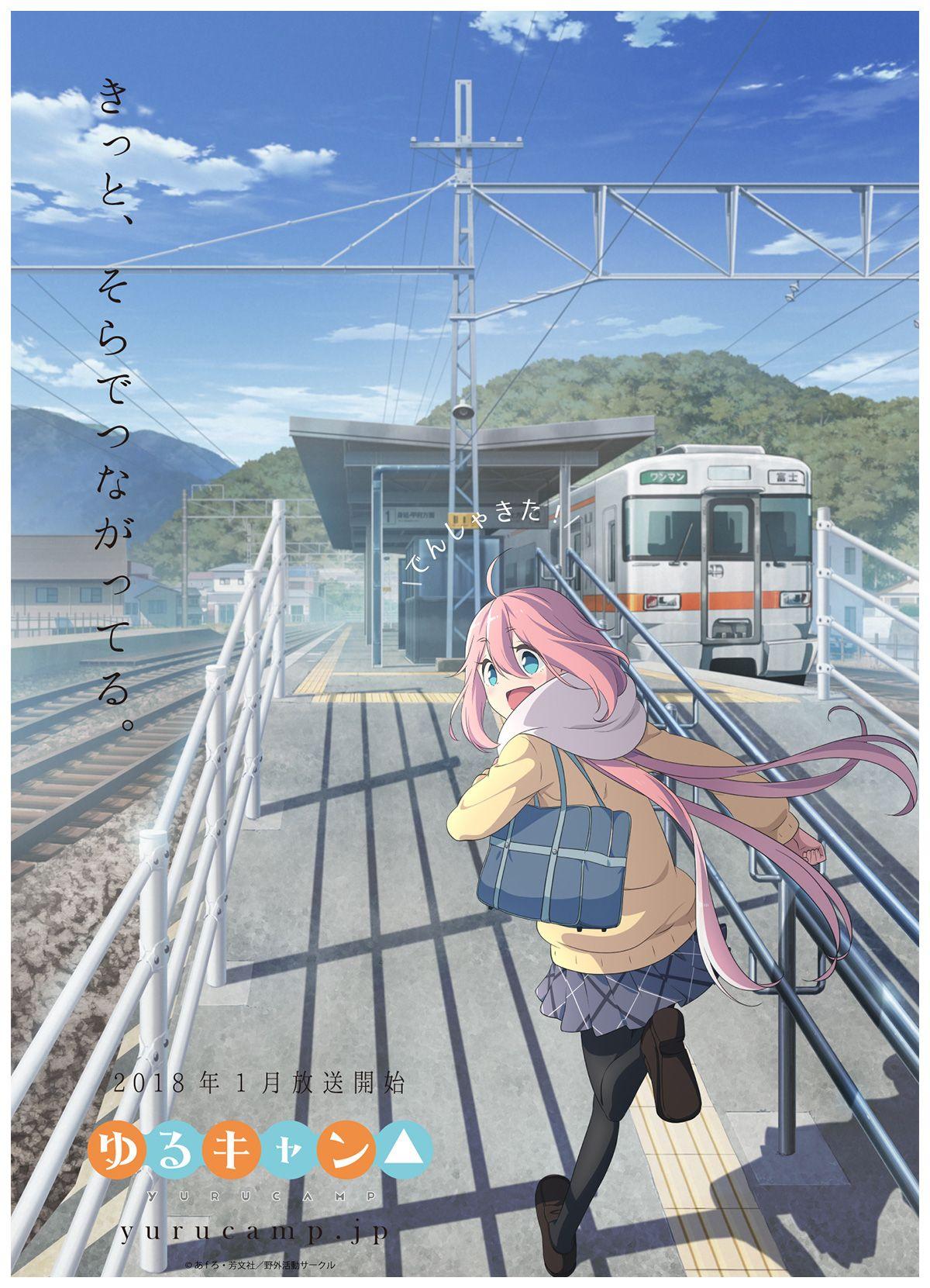 Yuru Camp△, Kagamihara Nadeshiko. Anime Pict & Gif