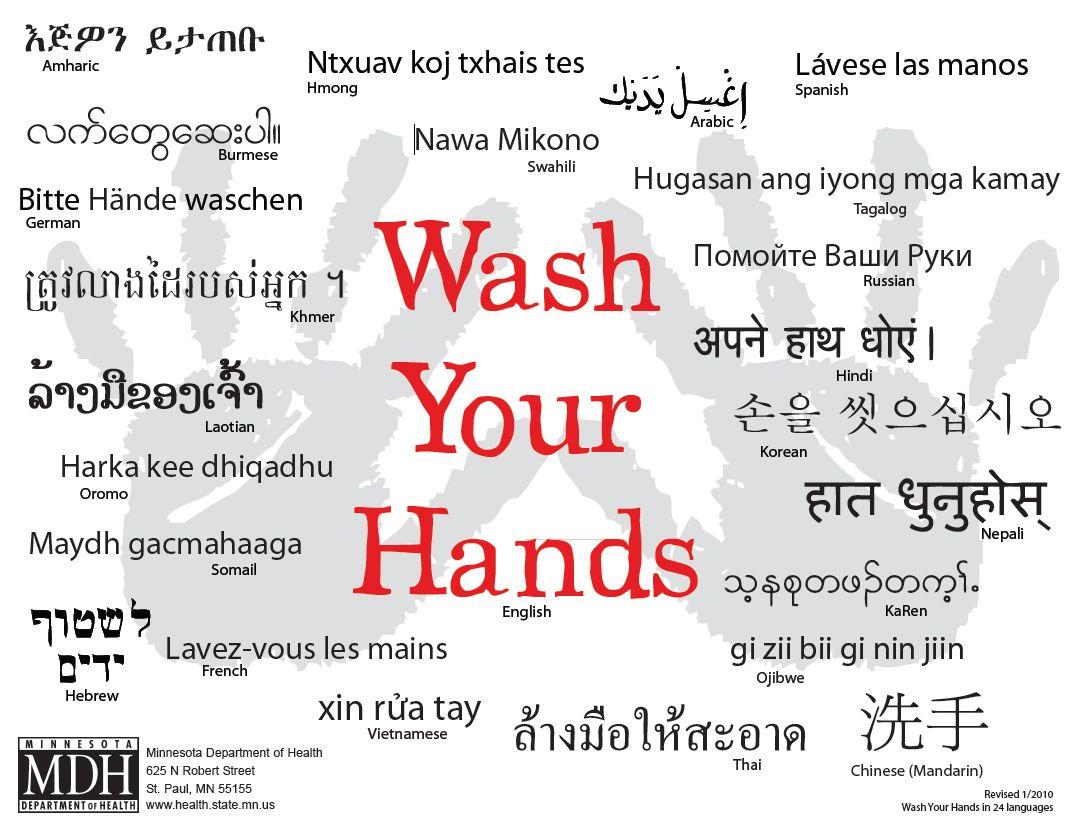 Celebrating Global Handwashing Day