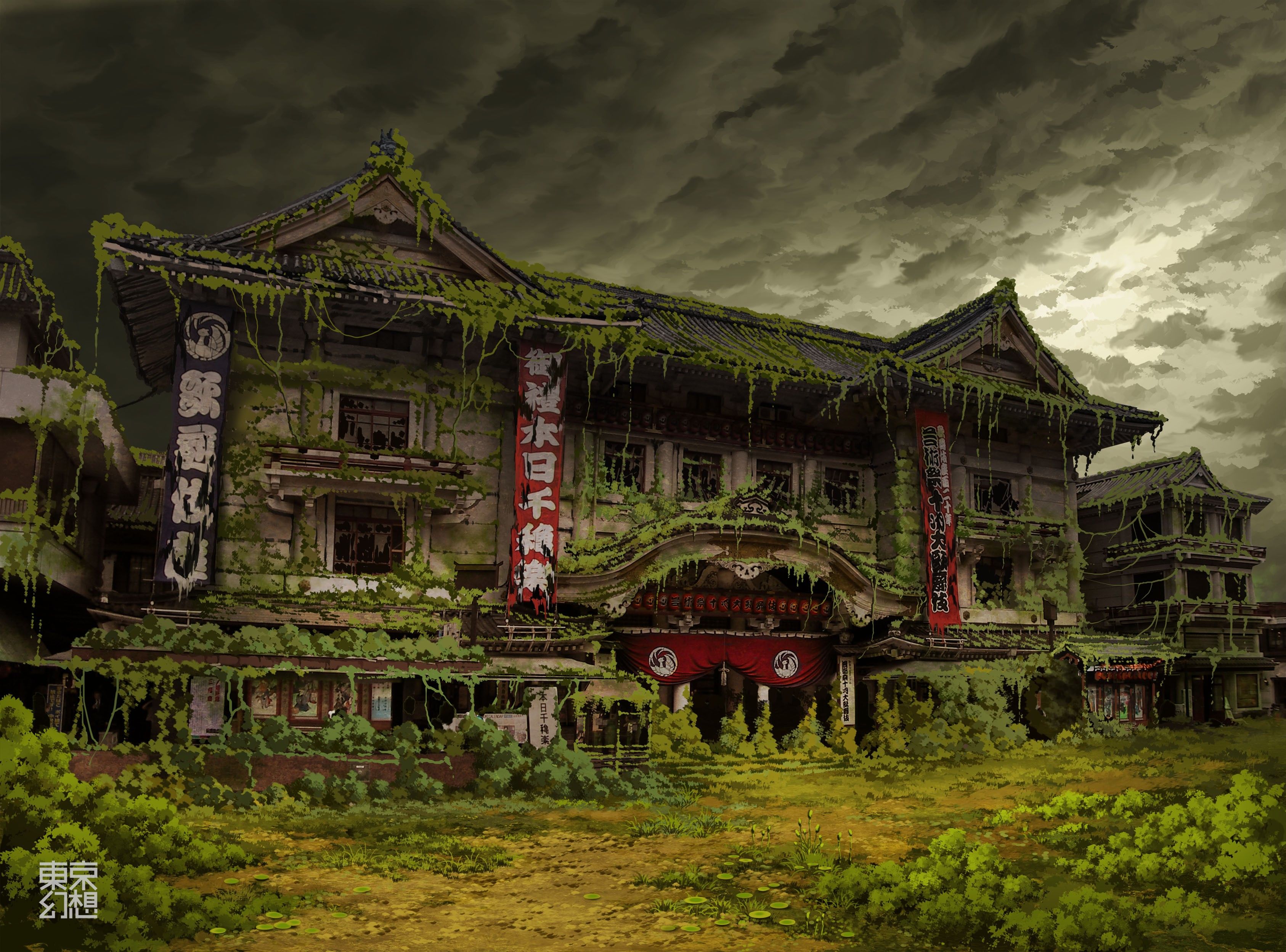 Other: Kabuki Za Theater Ginza Tokyogenso Large Tokyo Apocalyptic