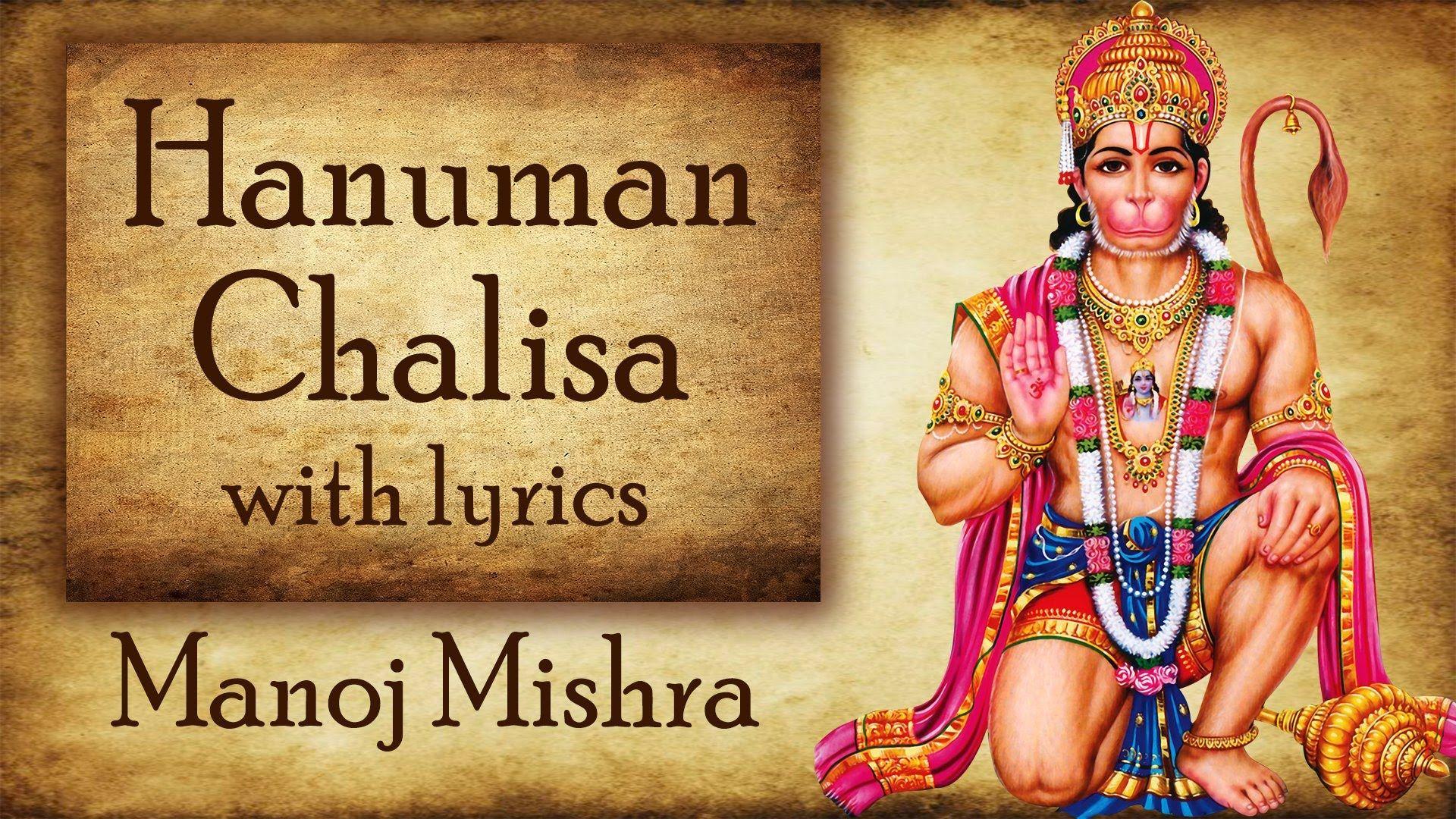 Hanuman Chalisa Full Lyrics Hanuman Gyan Gun Sagar. Manoj