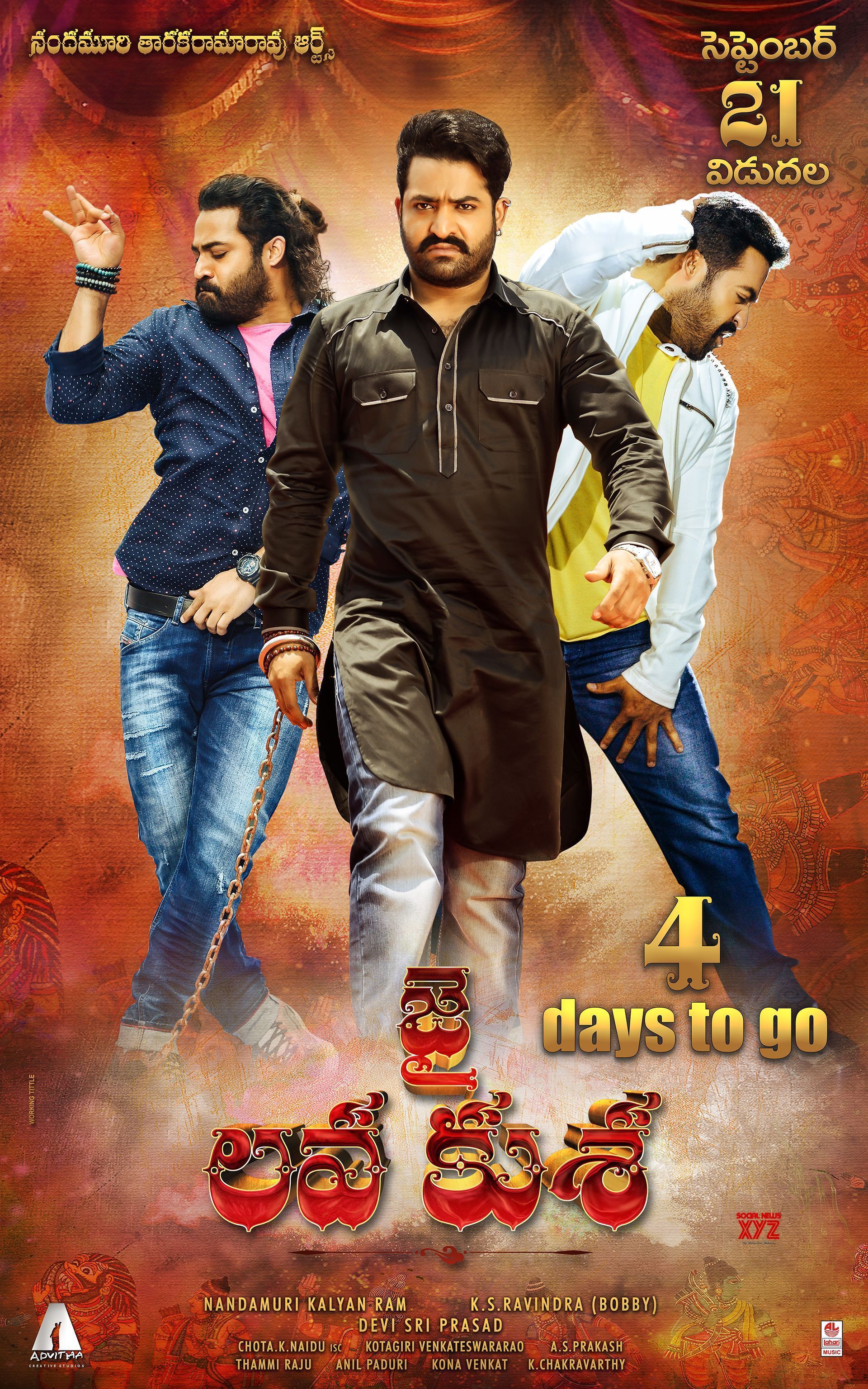 Jai Lava Kusa New Release HD Wallpaper. Telugu movies download, HD movies download, Full movies