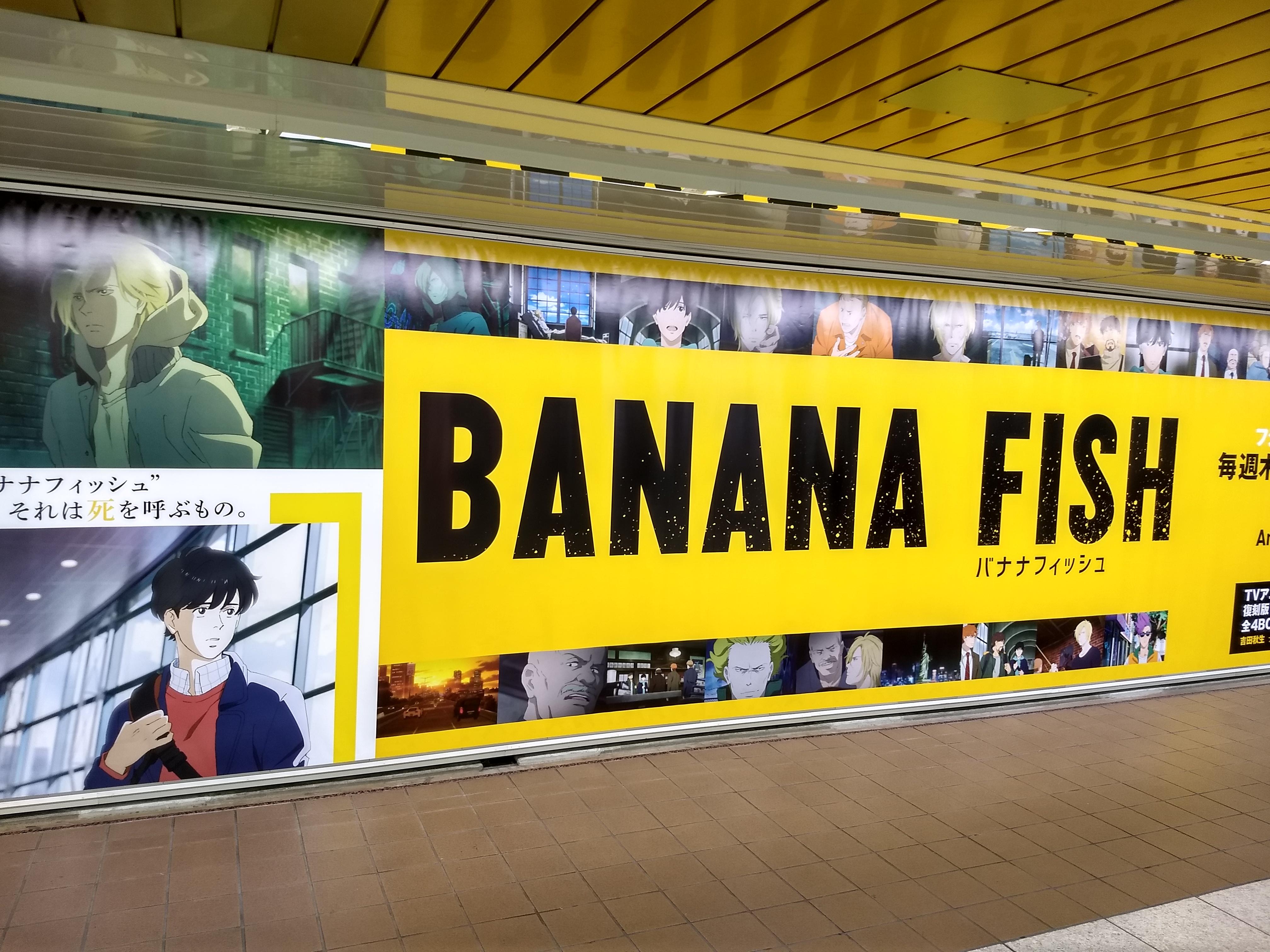 Banana Fish poster i found in Shinjuku Station today. I personally