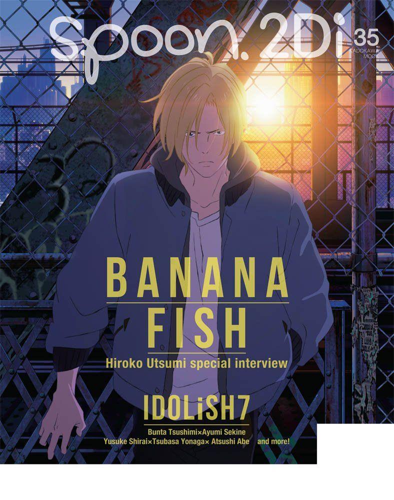 a/ Fish details revealed & Manga