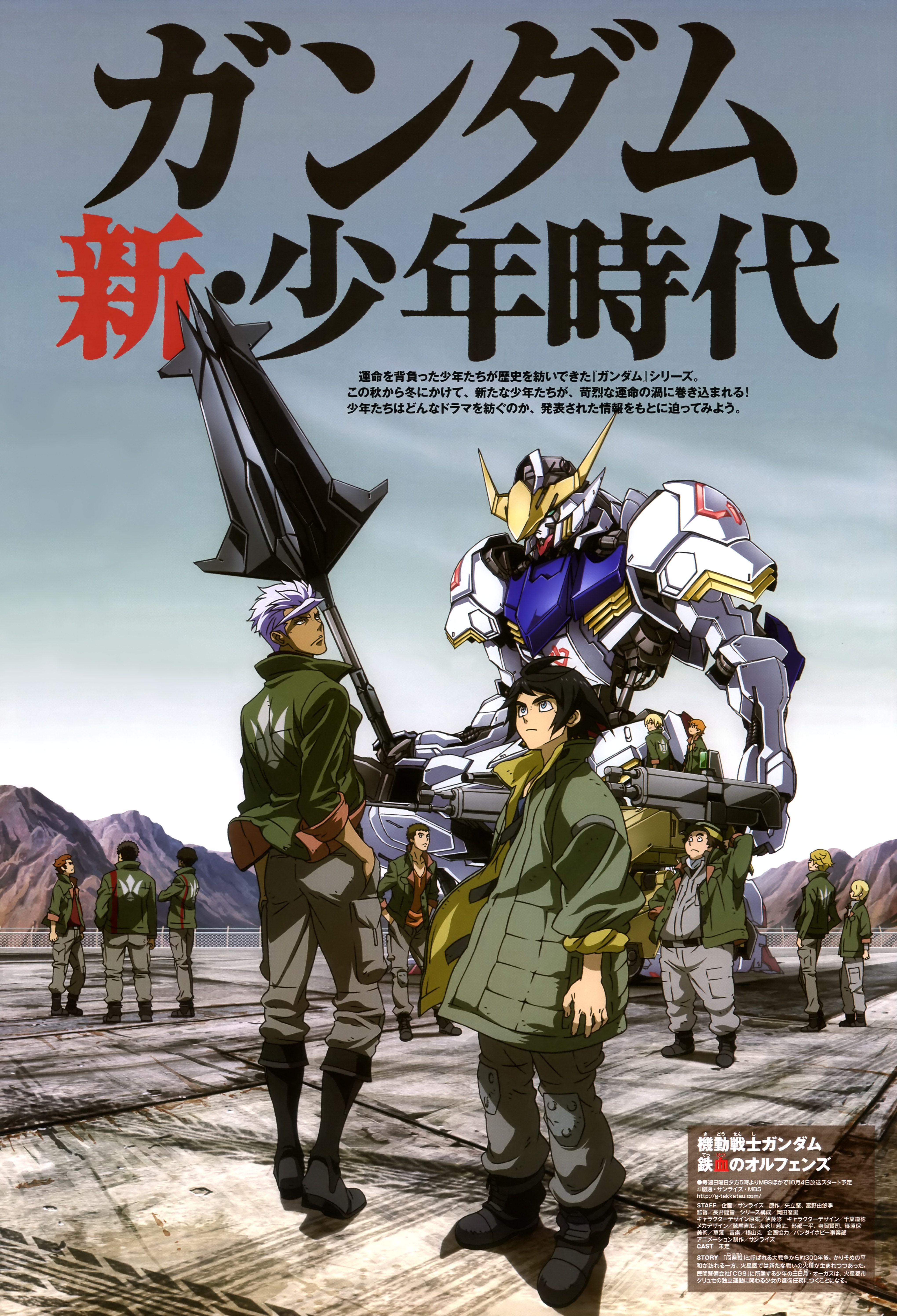 Mobile Suit Gundam: Iron Blooded Orphans And Scan