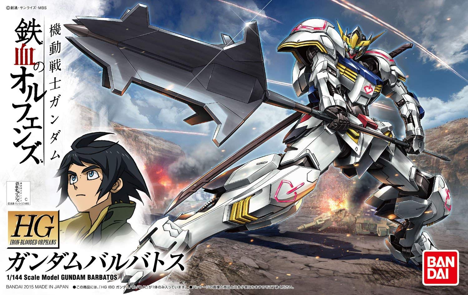 Bandai Hobby HG Orphans Gundam Barbatos Gundam Iron