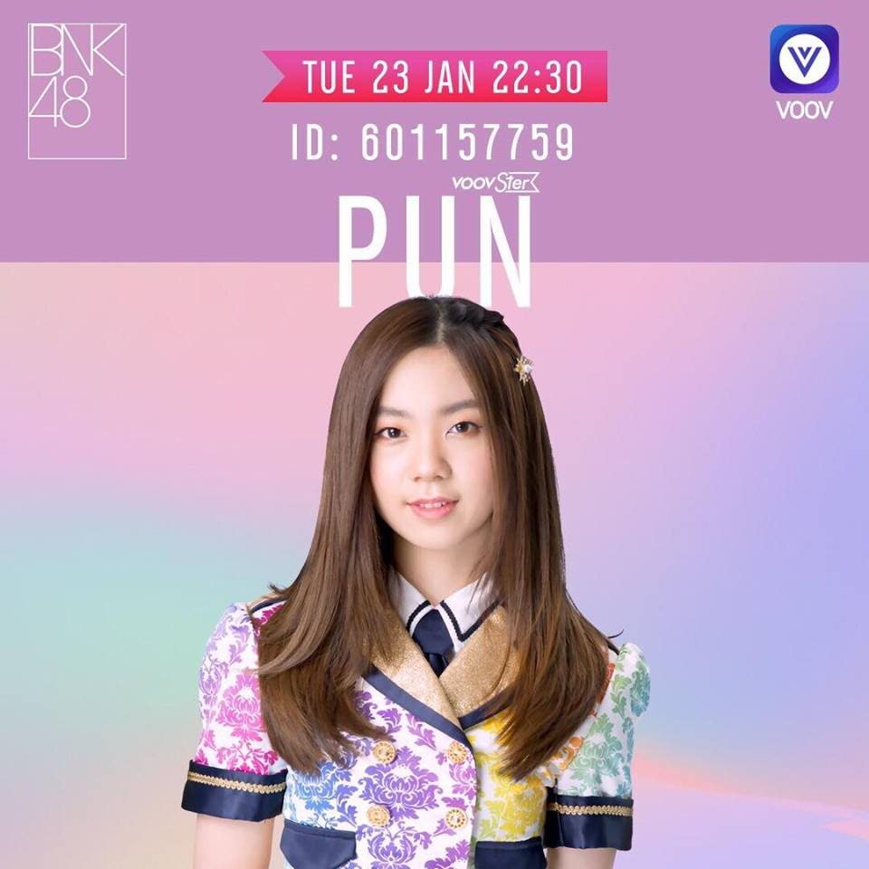 ปัญ bnk48 โอตะสาย พี่ชายยยย ห้ามพลาด! ฉลามฟันคมรายนี้ไม่ได้แบ๊ว