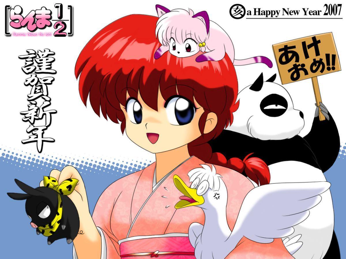 Super Wallpaper De Ranma 1 2. Ranma 1 2. Anime, Manga