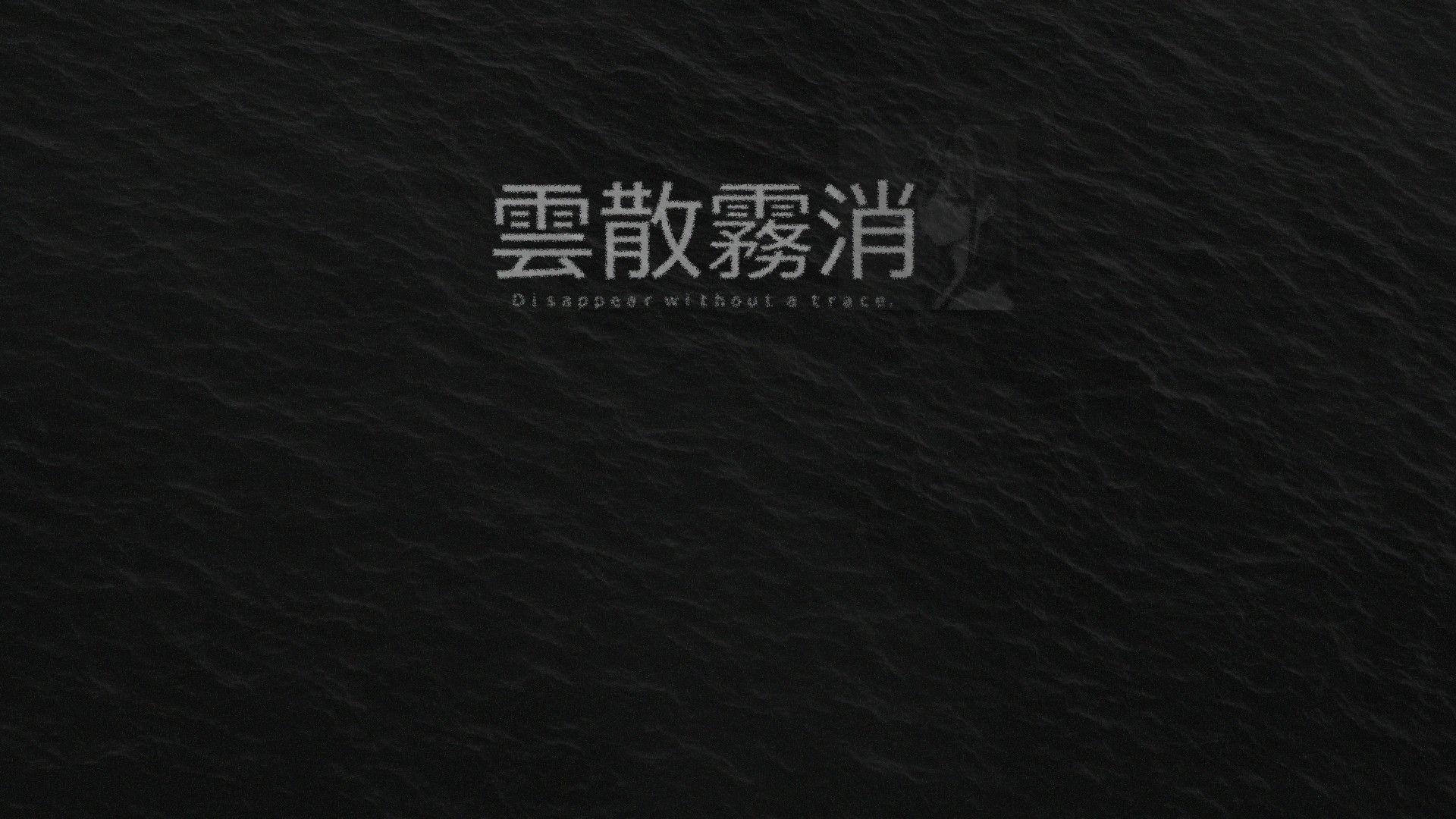 Black Wallpaper 1920x1080 Aesthetic