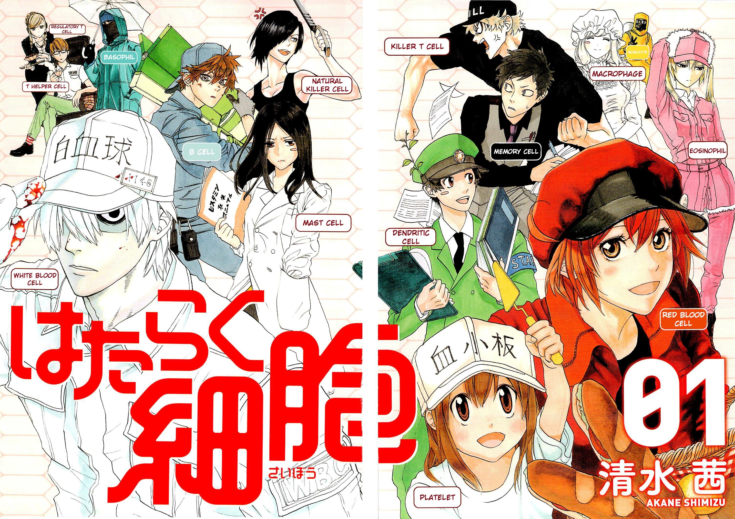 Manga 'Hataraku Saibou' Gets TV Anime for Summer 2018