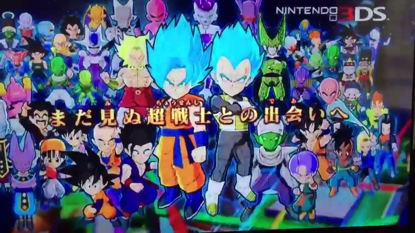 Dragon Ball: Fusions commercial