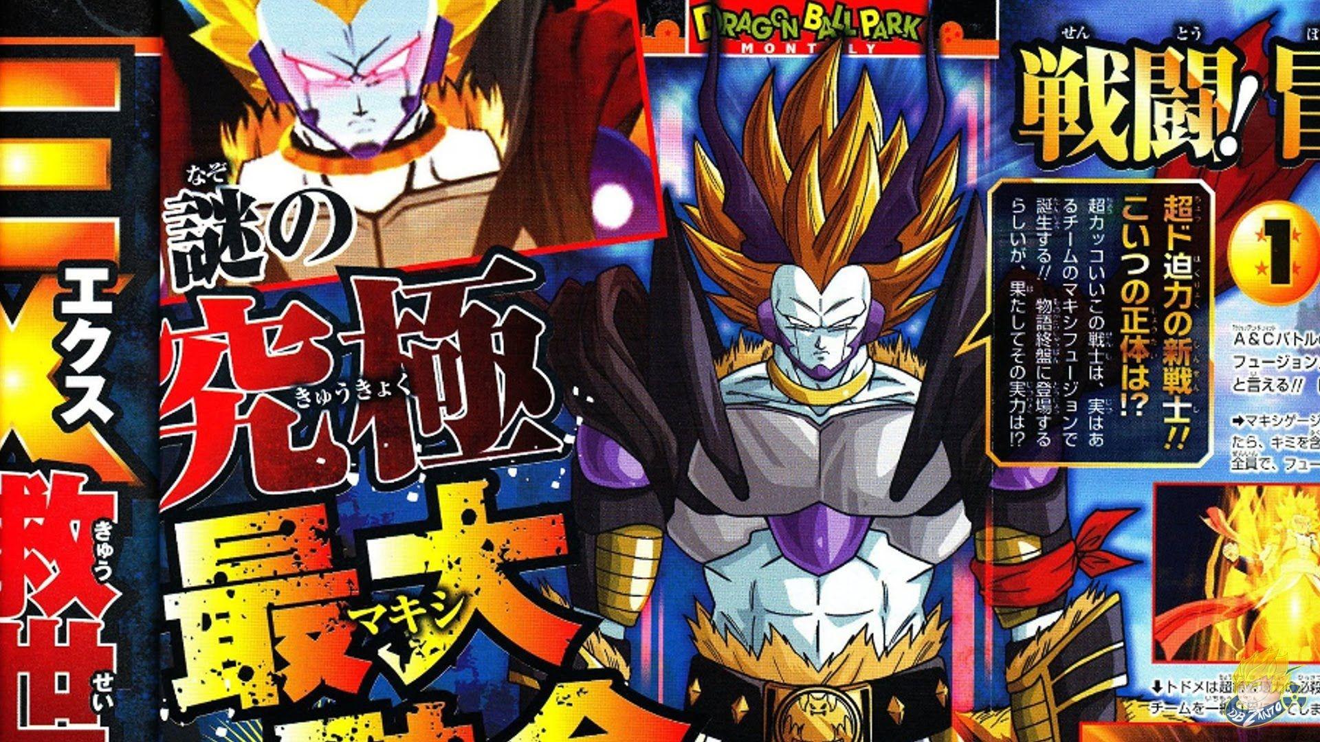 Dragon Ball Fusions (3DS) Goku Gohan, Vegeta Trunks, Yamcha Vegeta