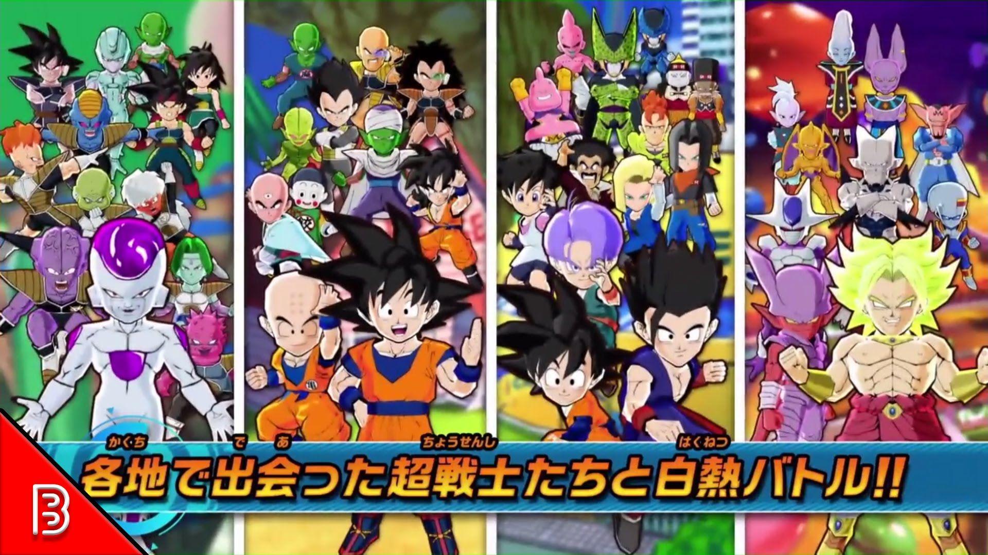SO MANY CHARACTERS!. Dragon Ball Fusions 3DS Story. Gameplay