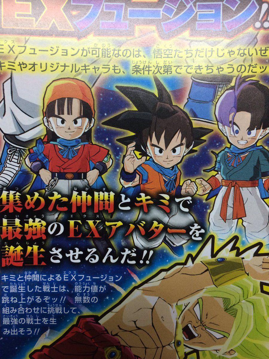 Dragon Ball Fusions's can fuse with the Main Cast. Dragon