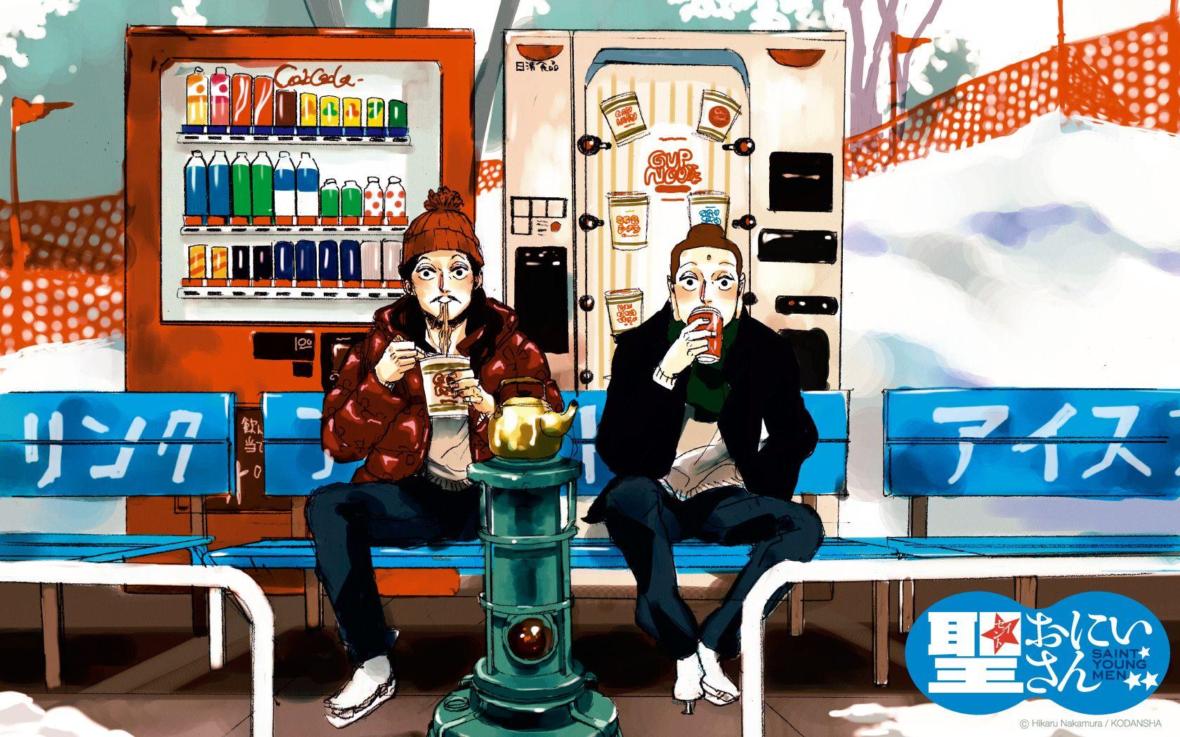 Saint Young Men and Scan Gallery