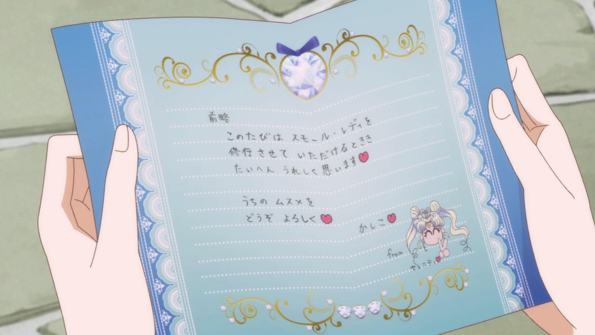 Sailor Moon Crystal Act 26