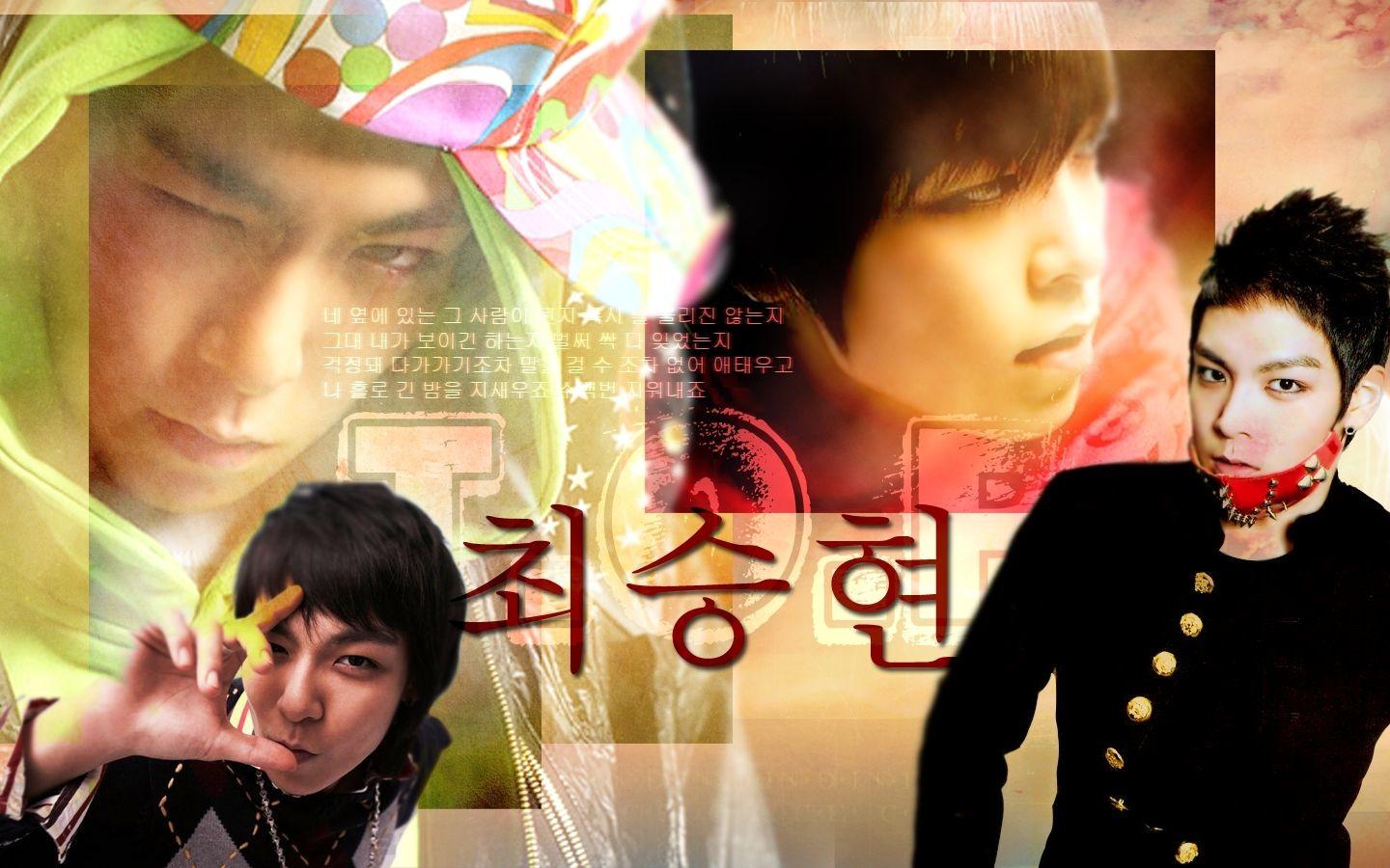 Choi Seung Hyun image Choi Seung Hyun HD wallpaper and background