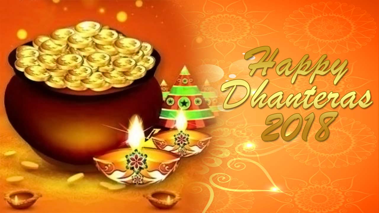 Happy Dhanteras 2018: Messages, SMS, quotes, status, greetings