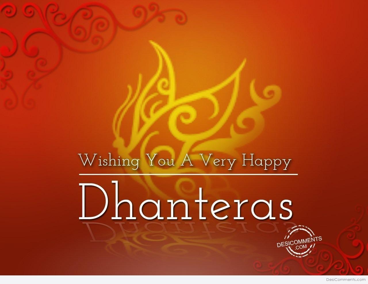 धनतेरस २०१७}* Dhanteras Image, GIF, 3D Wallpaper, Puja