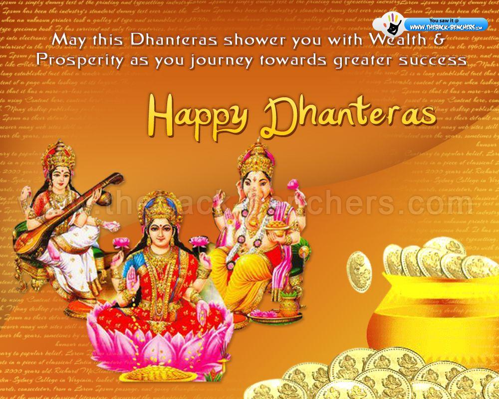 Dhanteras Dhanteras wallpaper, photo, wishes dateTheBack