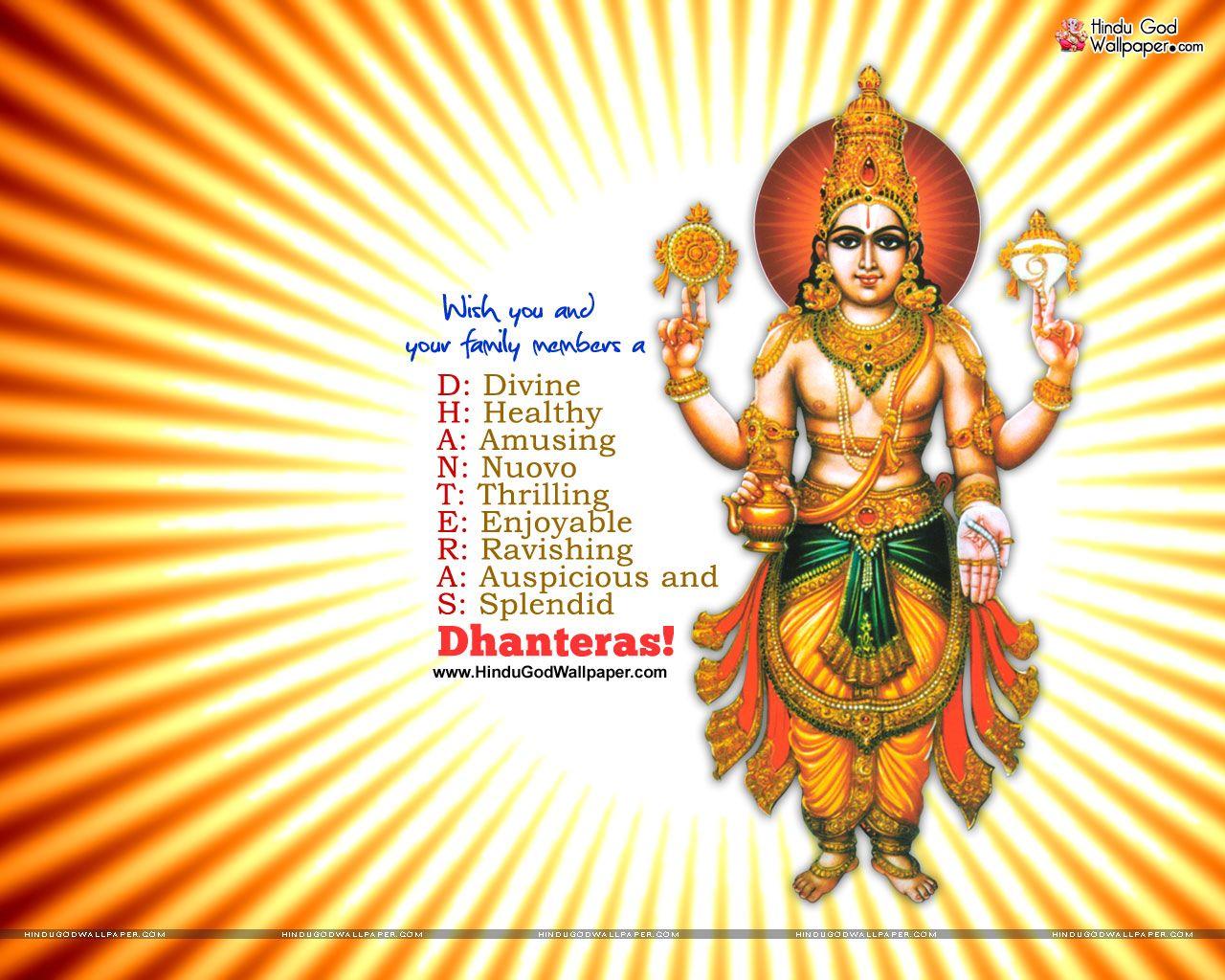Dhanteras Wishes Wallpaper with Quotes Free Download