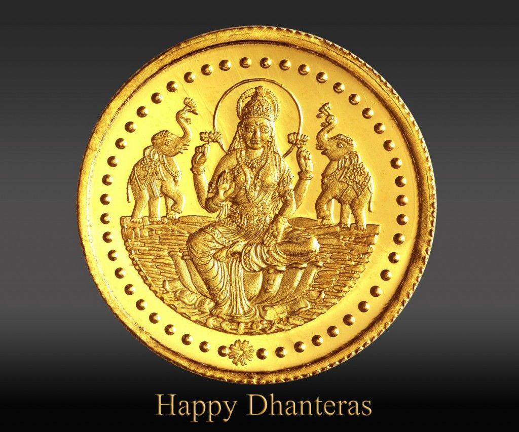 2015} Happy Dhanteras SMS, Wishes, Quotes, Messages, Wallpaper & Gifts