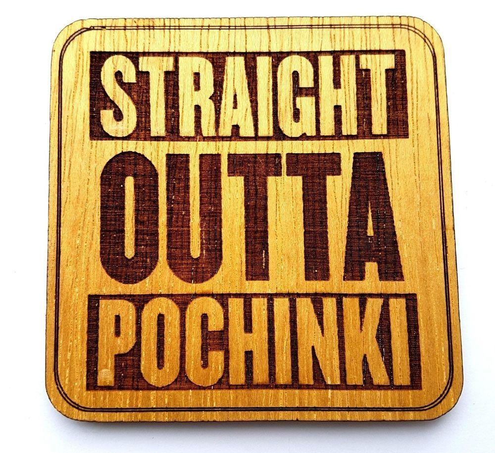Straight outta Pochinki PUBG coaster laser cut from birch ply