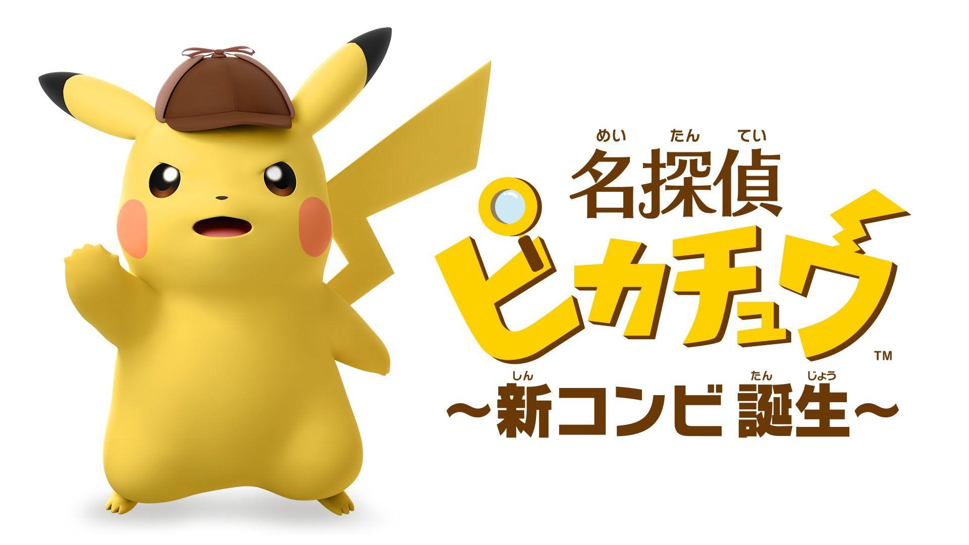 Great Detective Pikachu Arrives In Japan Next Month