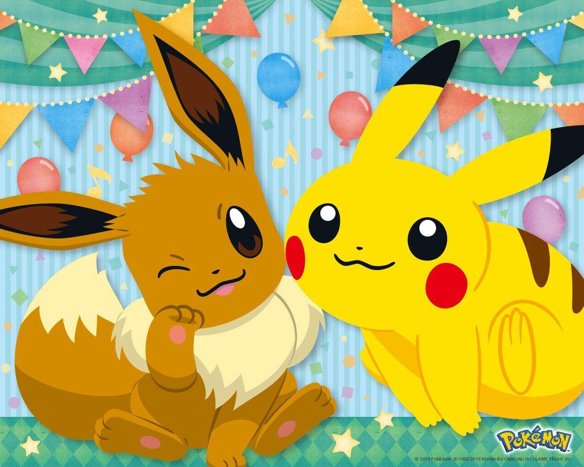 Official birthday wallpaper from Nintendo features Pokémon mascots