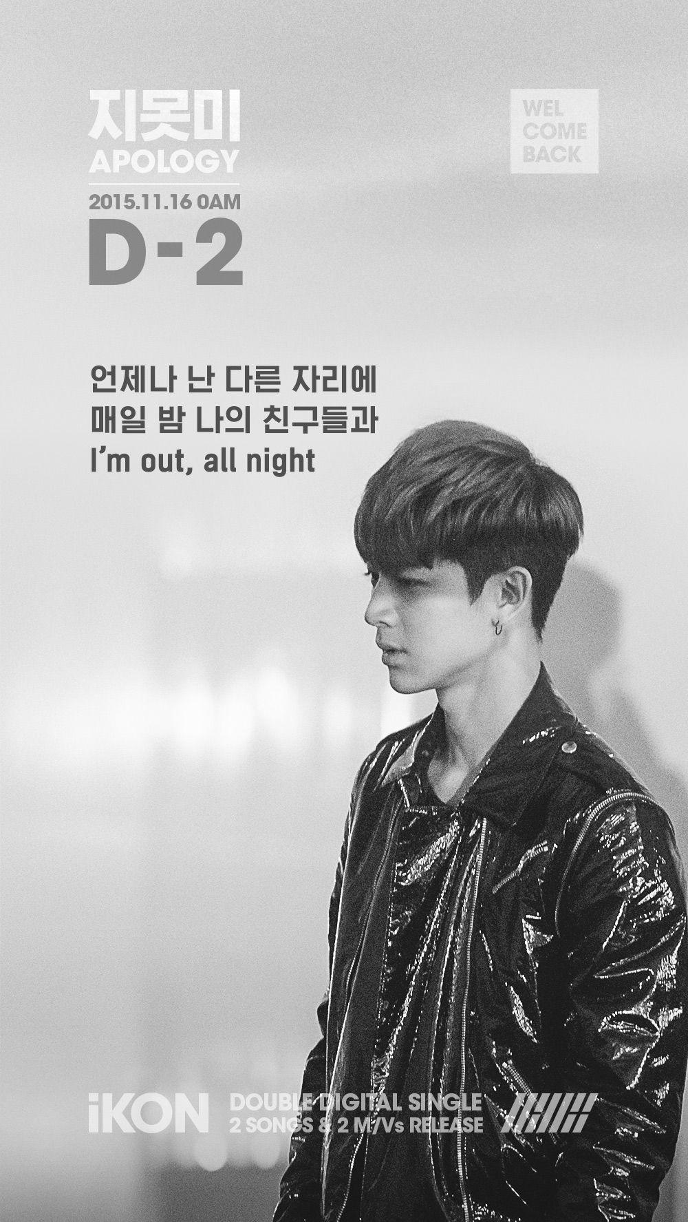 Song Yunhyeong Wallpapers - Wallpaper Cave