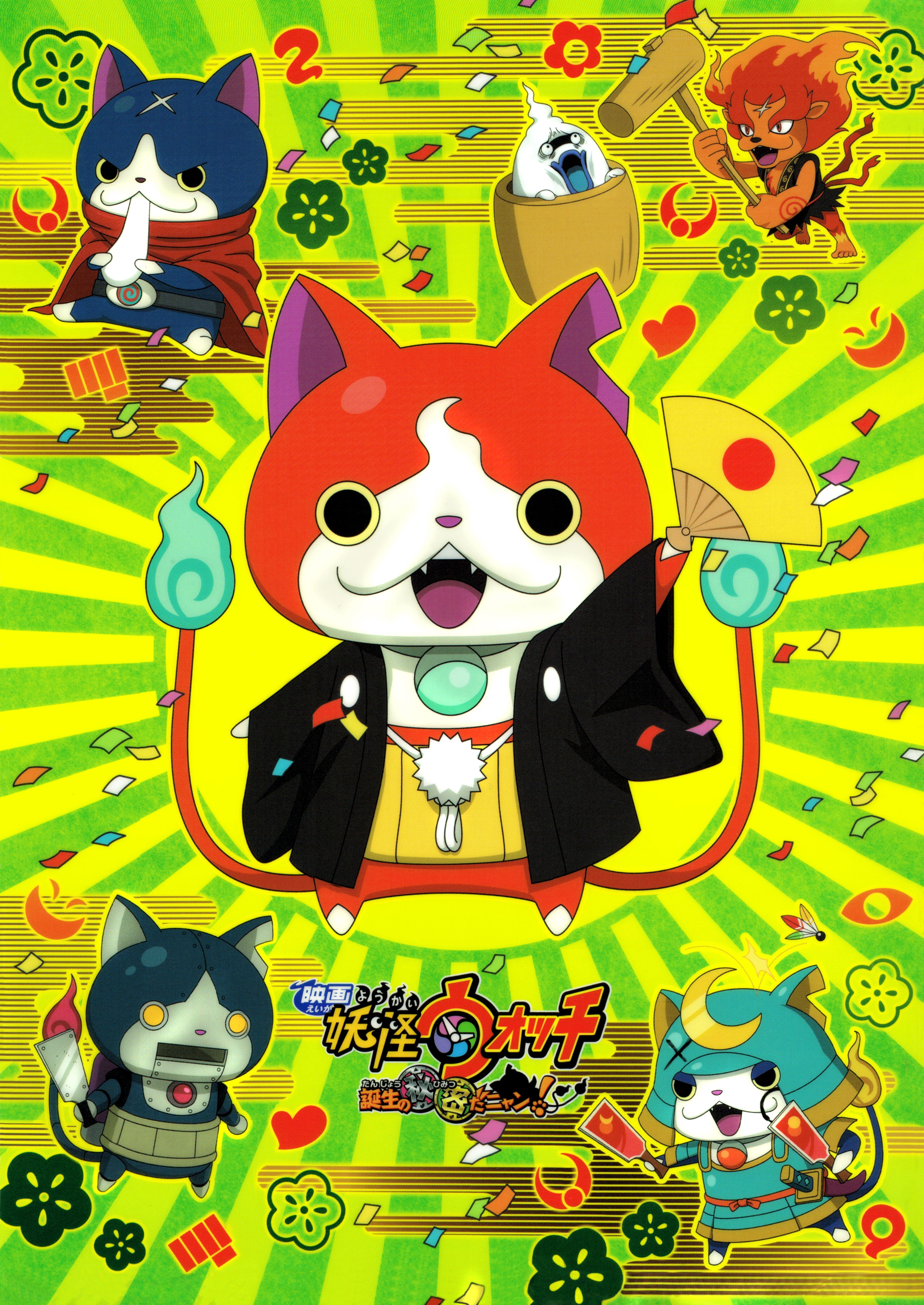 Shogunyan and Scan Gallery