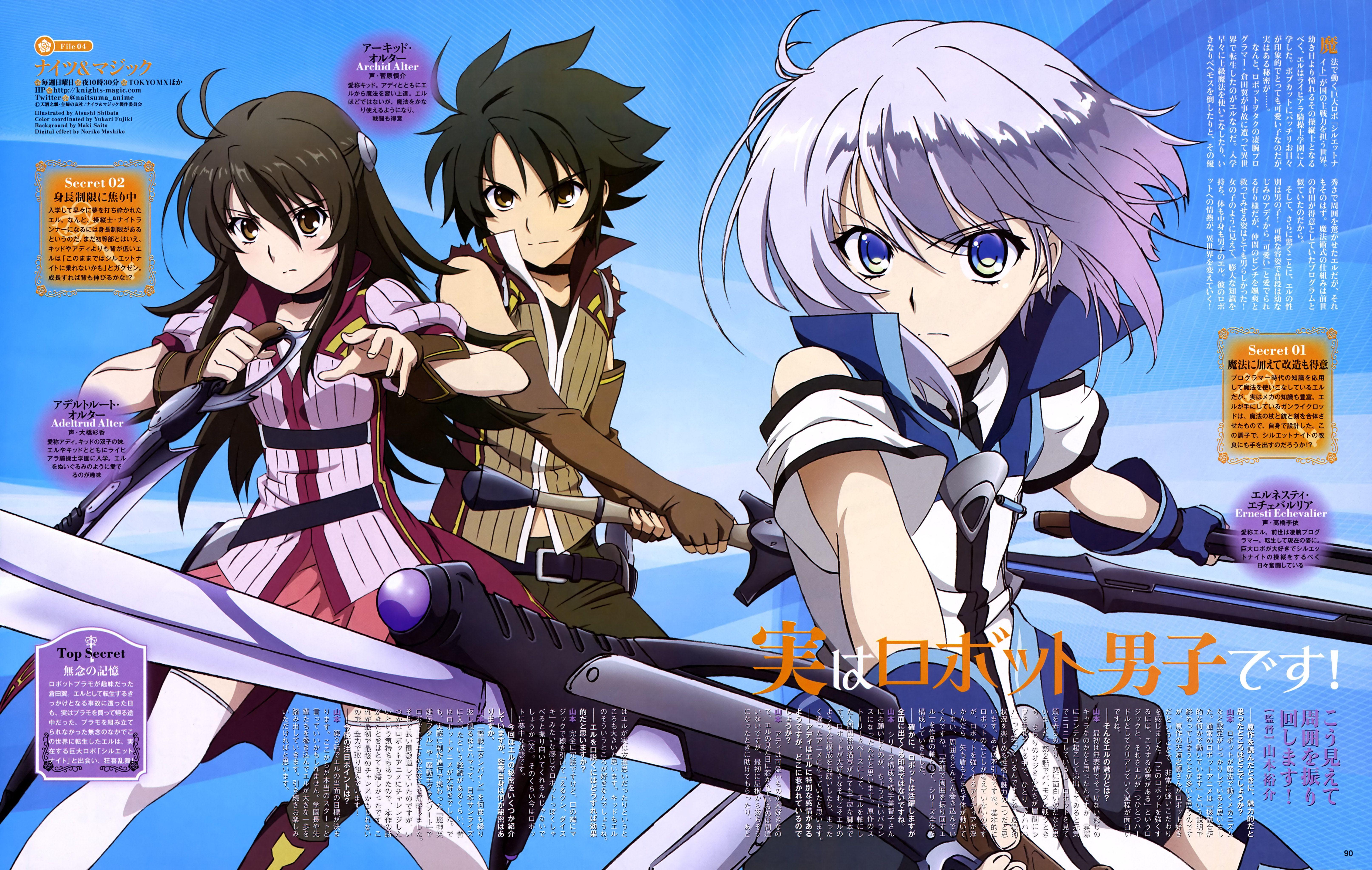 Anime Knight's & Magic HD Wallpaper by Takuzi Katou