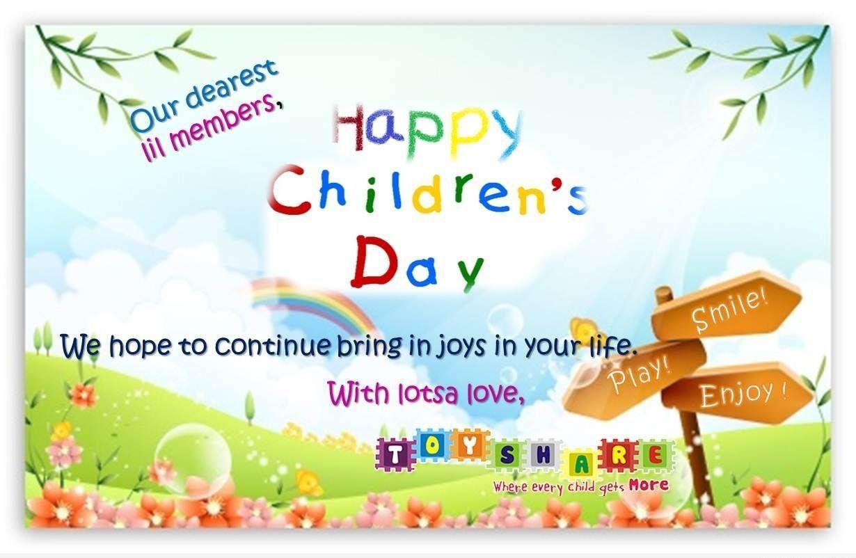 Happy Children Day Image, Photo, Picture Page 2